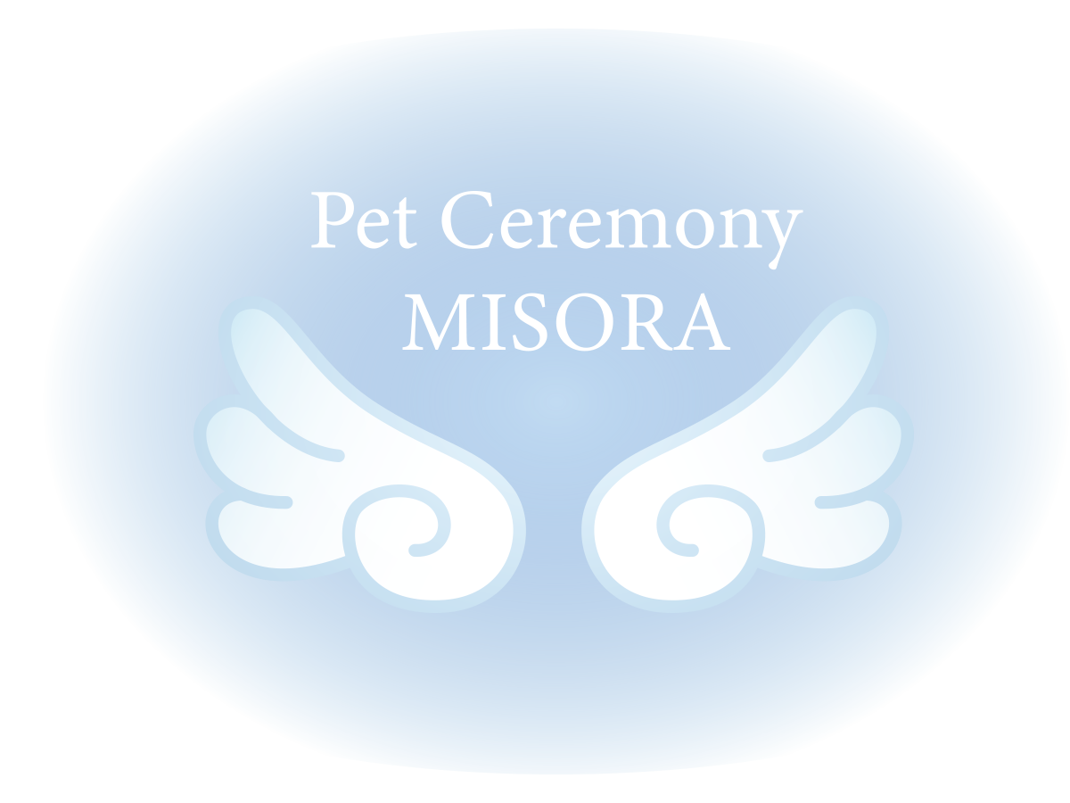 ペットセレモニー美空ロゴ