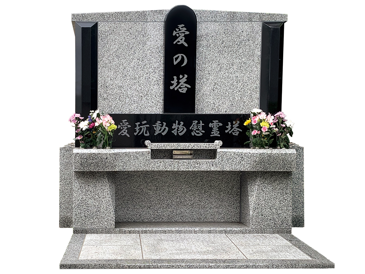 ペットの納骨堂・費用