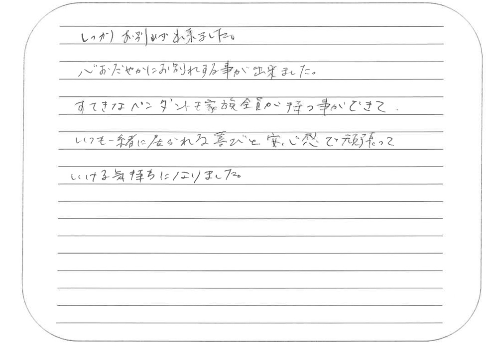 ペット火葬お客様からの声5